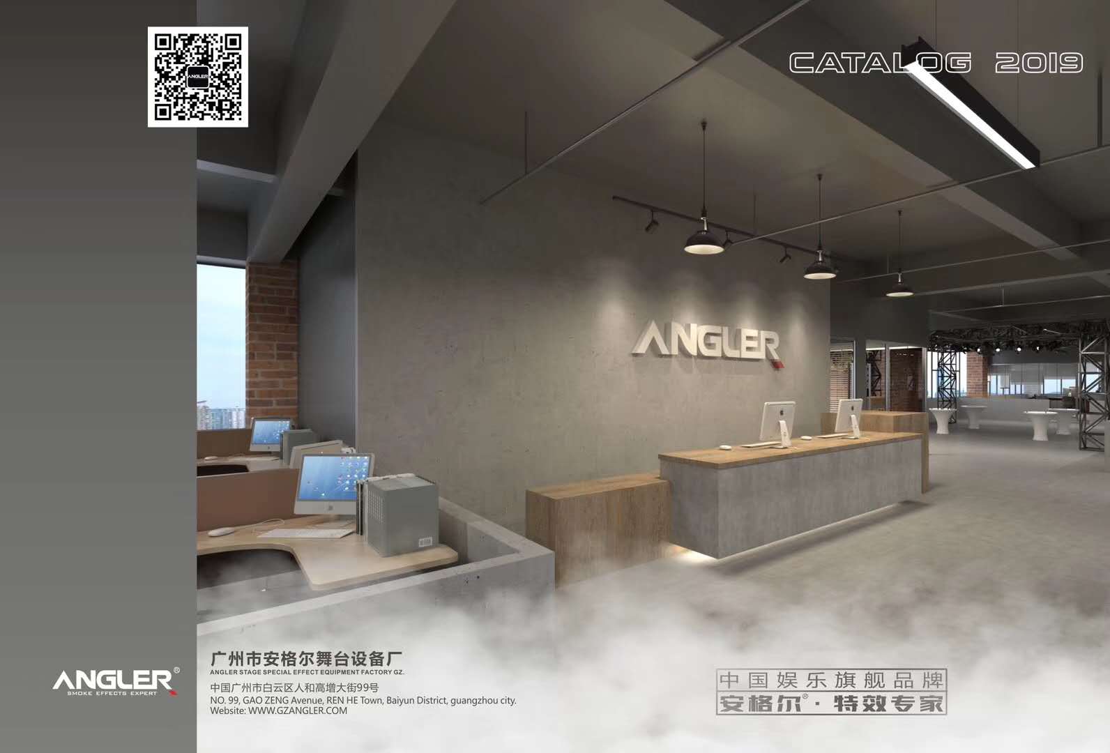 【2019】GETSHOW 廣州展覽會，安格爾誠邀您的光臨