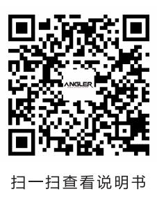ANGLER CO2料理凍杯機(jī)COOL-2說(shuō)明書(shū)-二維碼_00.jpg