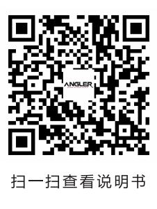 ANGLER KHZ-600 說明書 二維碼.jpg