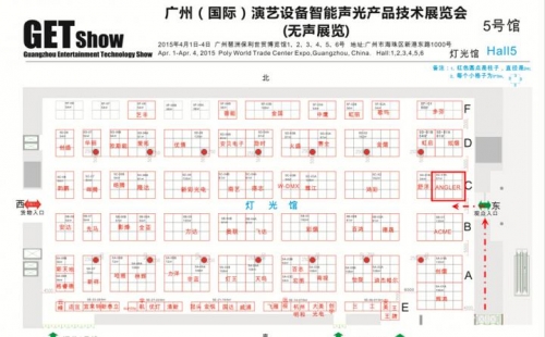 ANGLER特效煙霧系統(tǒng)2015.4.1廣州GETshow燈光展，展位號(hào)：5C-01A，歡迎蒞臨共見(jiàn)證！